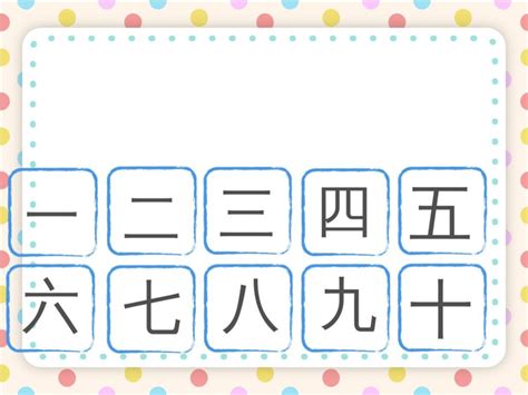 中國數字4|數字